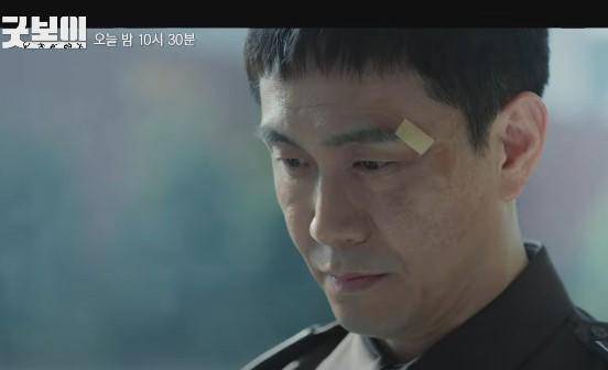 Cuplikan Good Boy (Dok.JTBC/Good Boy)